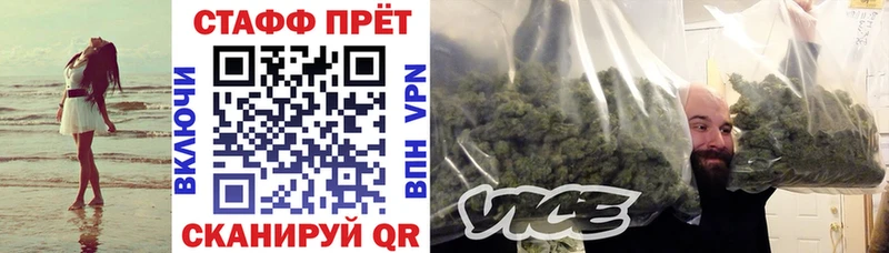Все наркотики Горнозаводск Псилоцибиновые грибы A-PVP NBOMe Кокаин АМФЕТАМИН Марихуана