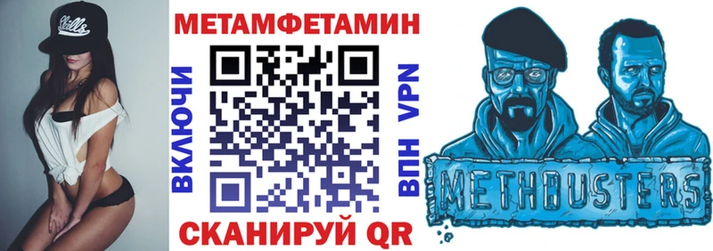 Амфетамин Premium Горнозаводск