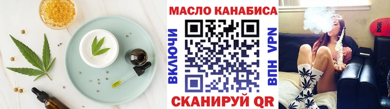 Cannafood марихуана  Горнозаводск 