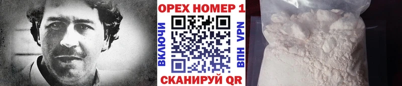 blacksprut вход  Горнозаводск  КОКАИН Эквадор  цены наркотик 