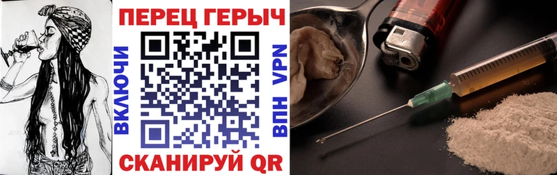 Героин белый  Горнозаводск 