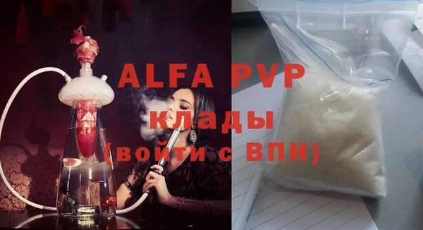 кокаин премиум Бугульма