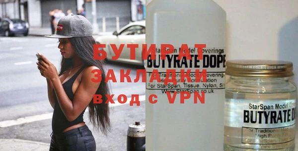 гашиш Бородино