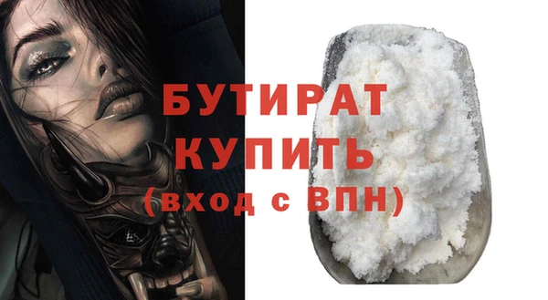 не бодяженный Беломорск