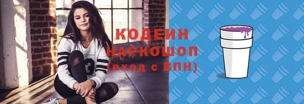 ПСИЛОЦИБИНОВЫЕ ГРИБЫ Богородицк