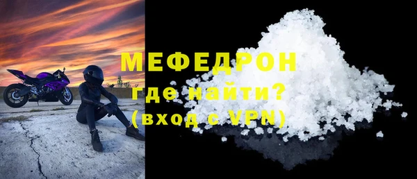 гашиш Бородино