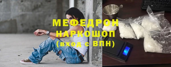 мефедрон VHQ Богданович