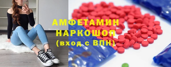 мефедрон VHQ Богданович