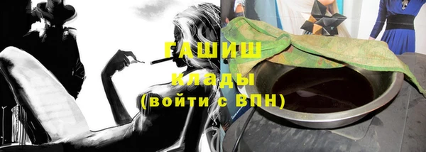 ПСИЛОЦИБИНОВЫЕ ГРИБЫ Богородицк