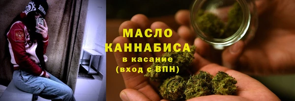 мефедрон VHQ Богданович