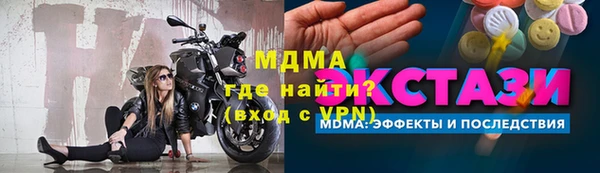мефедрон VHQ Богданович