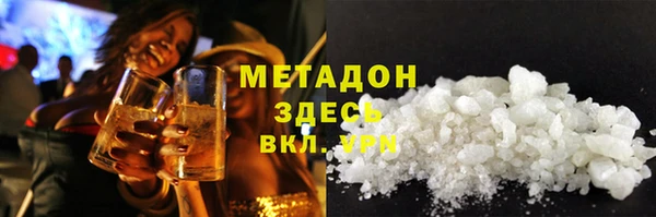 кокаин премиум Бронницы