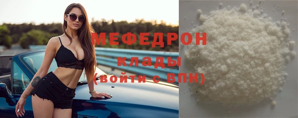 гашиш Бородино