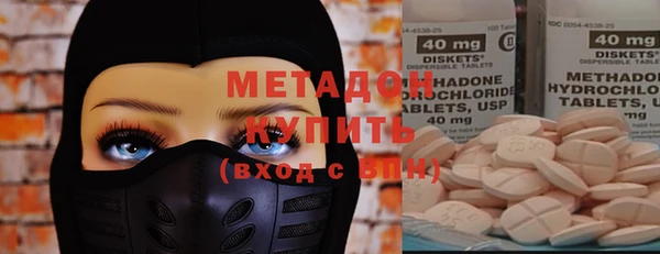 кокаин премиум Бронницы
