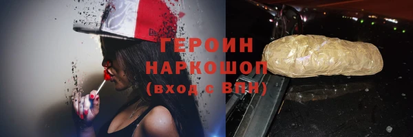 кокаин премиум Бронницы