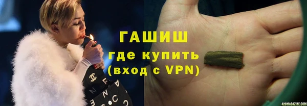 ПСИЛОЦИБИНОВЫЕ ГРИБЫ Богородицк