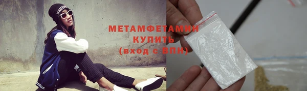 мефедрон VHQ Богданович