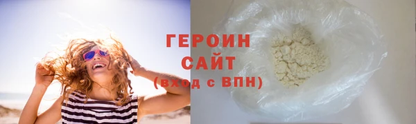 мефедрон VHQ Богданович