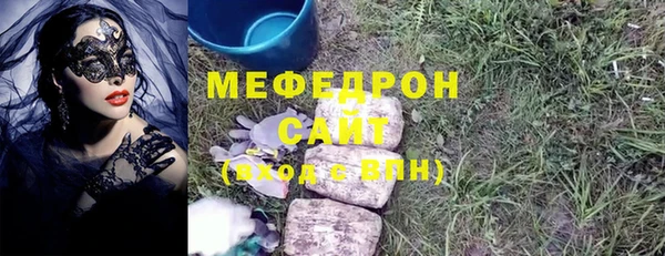 кокаин премиум Бронницы