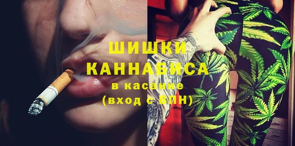 мефедрон VHQ Богданович
