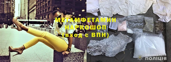 кокаин премиум Бугульма
