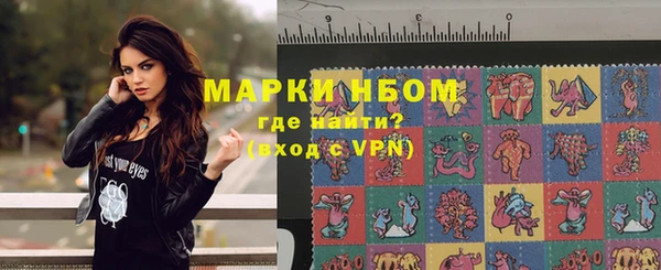 кокаин премиум Бугульма