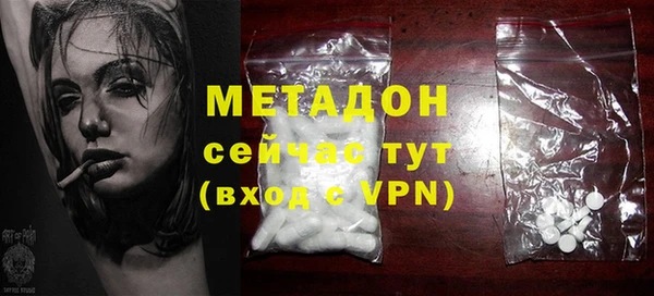 мефедрон VHQ Богданович