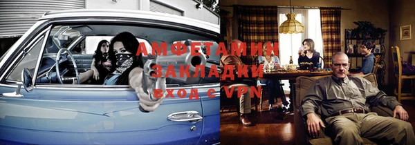 гашиш Бородино