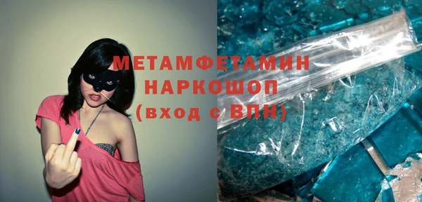 эйфоретик Белоозёрский