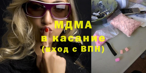 ПСИЛОЦИБИНОВЫЕ ГРИБЫ Богородицк