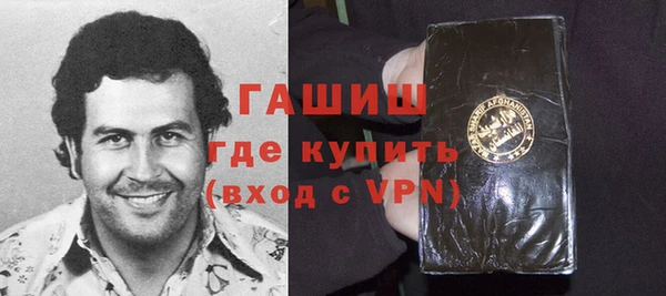 бутират Белокуриха