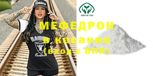 кокаин премиум Бугульма