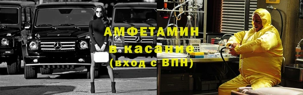 мефедрон VHQ Богданович