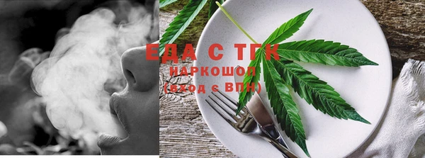 гашиш Бородино