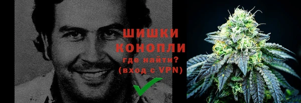 мефедрон VHQ Богданович