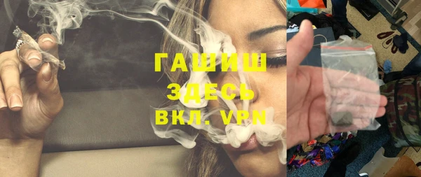 кокаин премиум Бронницы