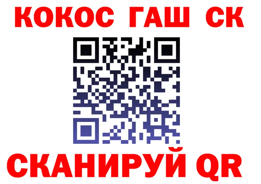 Alfa_PVP СК КРИС как зайти сайты даркнета мега Горнозаводск