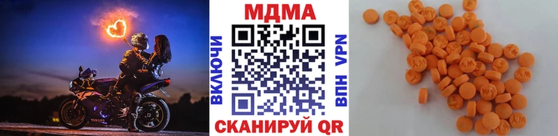 MDMA crystal  закладка  hydra онион  Горнозаводск 