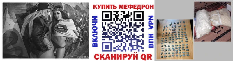 купить наркотик  Горнозаводск  МЯУ-МЯУ кристаллы 