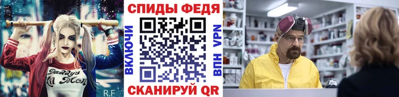 МЕТАМФЕТАМИН мет  Горнозаводск 