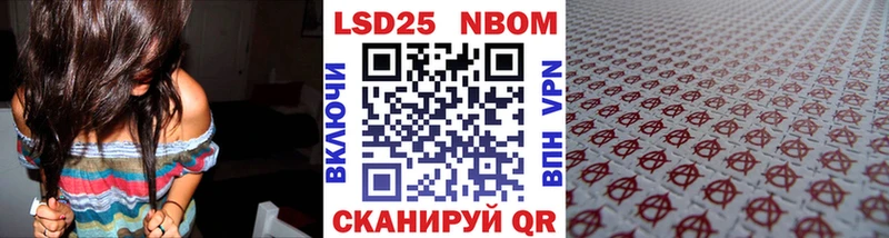 это какой сайт  Горнозаводск  Наркотические марки 1500мкг  omg зеркало 
