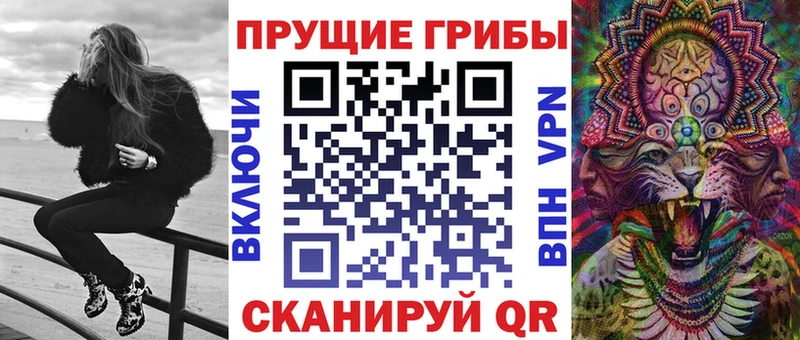 Псилоцибиновые грибы MAGIC MUSHROOMS  продажа наркотиков  blacksprut tor  Горнозаводск 